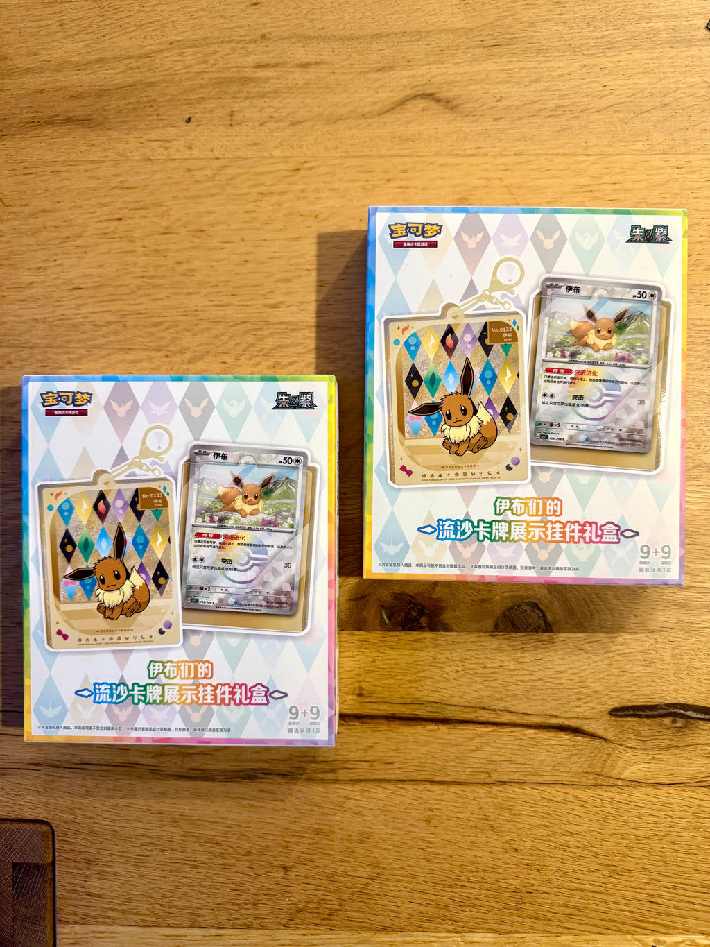 (Chinese) Pokémon: Terastal Grand Gathering Eeveelutions Quicksand Gift Box