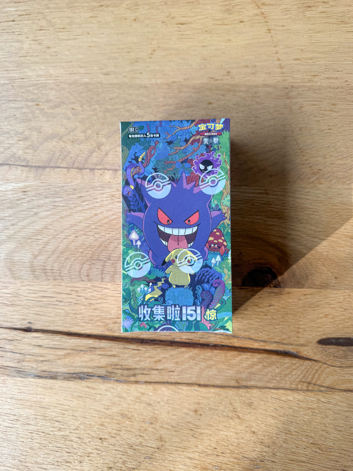 (Chinese) Pokèmon: Collect 151 Suprises Booster Box (15 Packs)