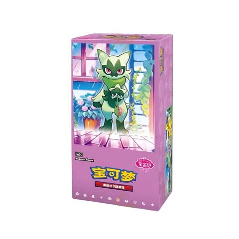 (Chinese) Pokèmon: Gem Pack Vol.5  Sealed Booster Box (15 Packs)