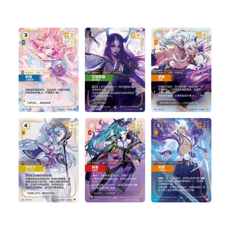 (Chinese) Riftbound League of Legends TCG Spiritforged Booster Box (12 Advanced Packs)