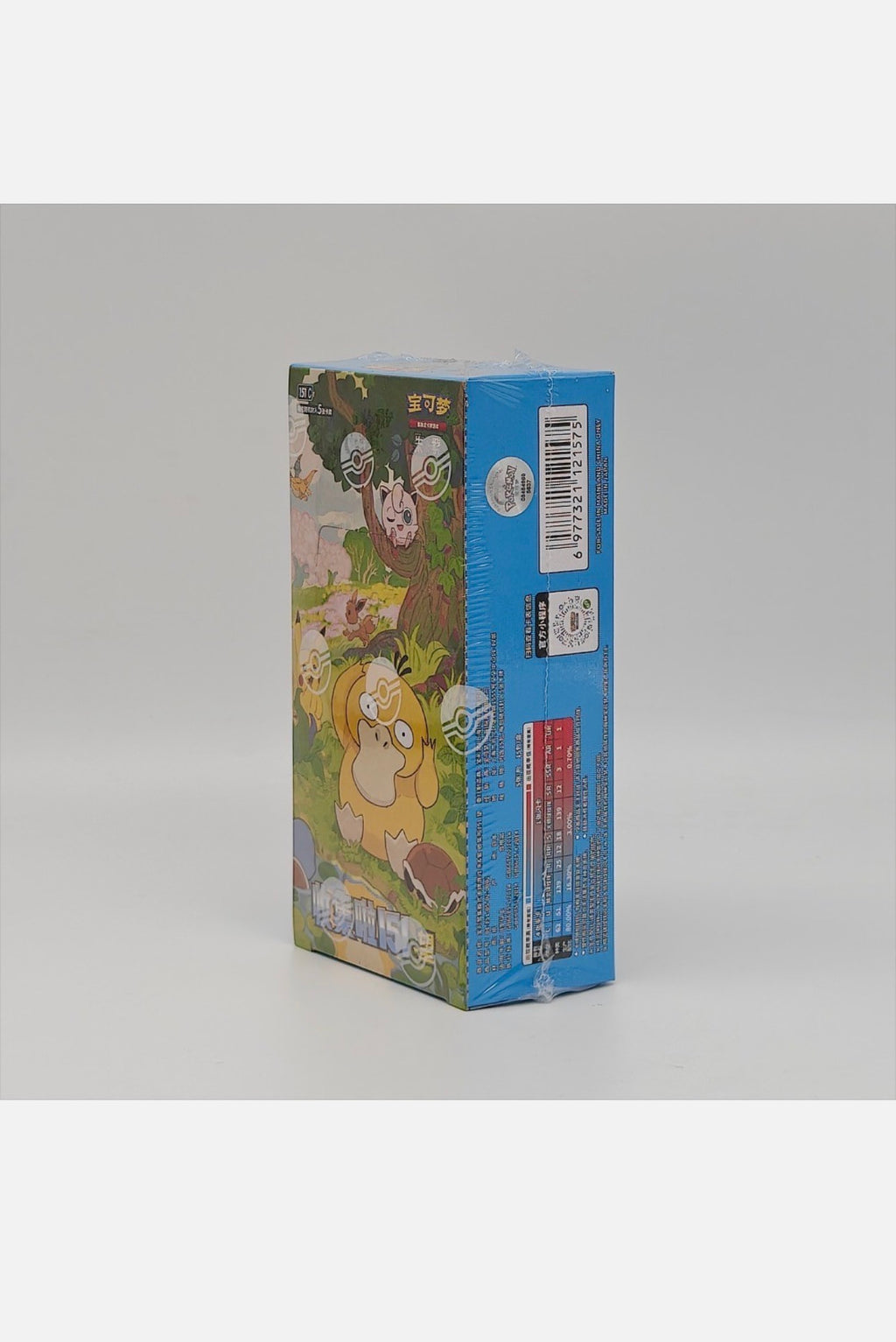 (Chinese) Pokèmon: Collect 151 Hope Booster Box (15 Packs)