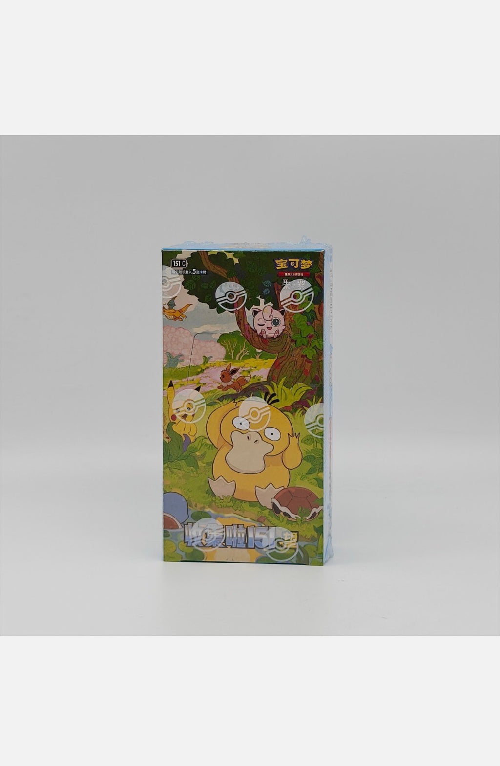 (Chinese) Pokèmon: Collect 151 Hope Booster Box (15 Packs)