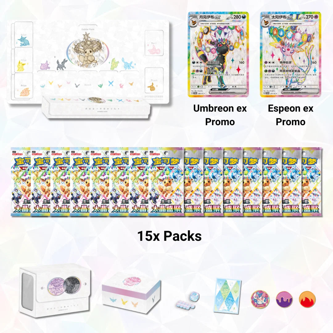 (Chinese): Pokémon Eeveelution Premium Gift Box – Terastal Gathering