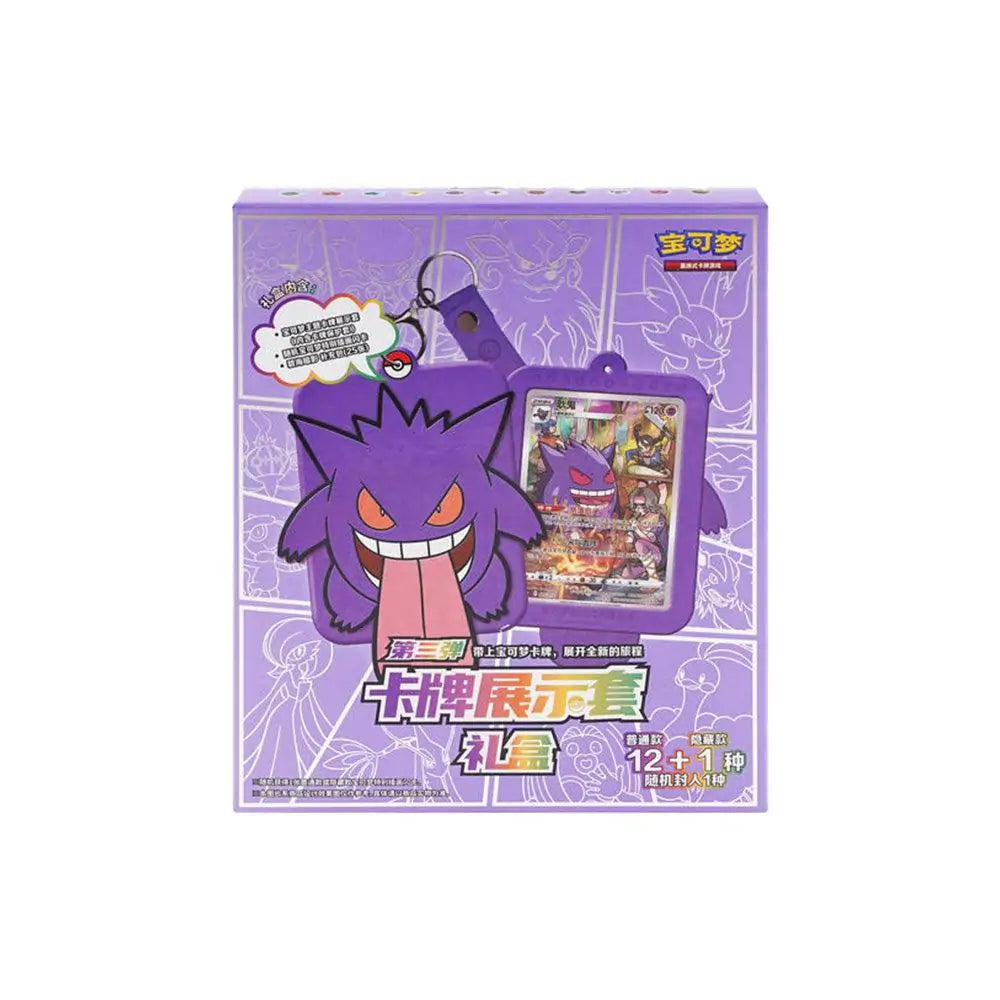 (Chinese) Pokèmon: Gengar Mystery Set (3 Packs)