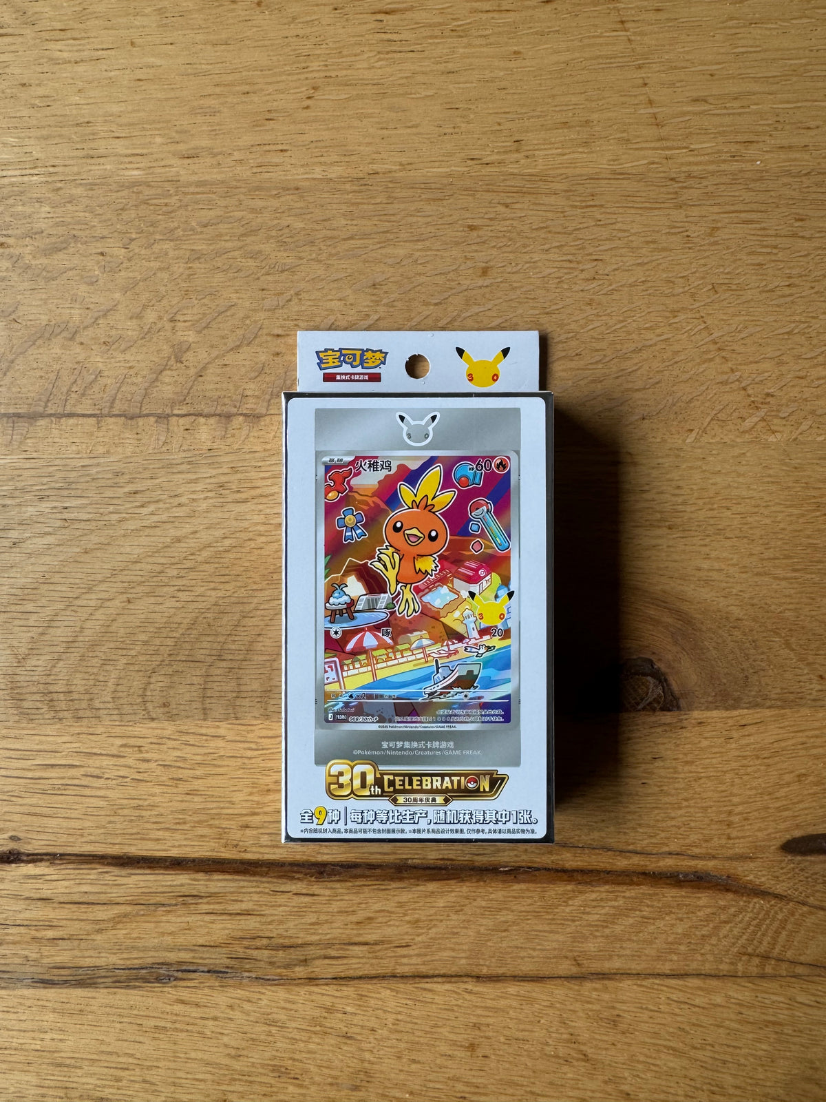 (Chinese) Pokèmon: 30th Celebration: First Partner Pokémon Holofoil Card Set