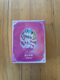 (Chinese): Pokémon Terastal Grand Gathering 'Eevee & Friends' Binder Gift Set