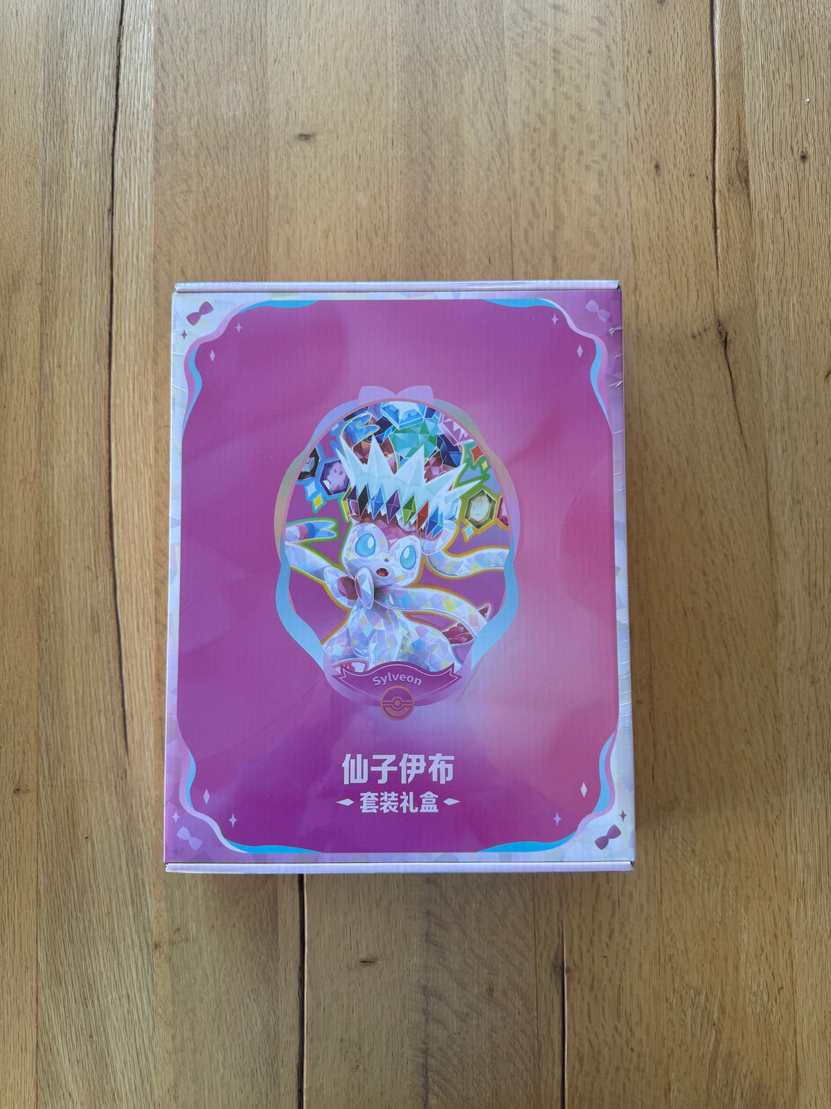 (Chinese): Pokémon Terastal Grand Gathering 'Eevee & Friends' Binder Gift Set