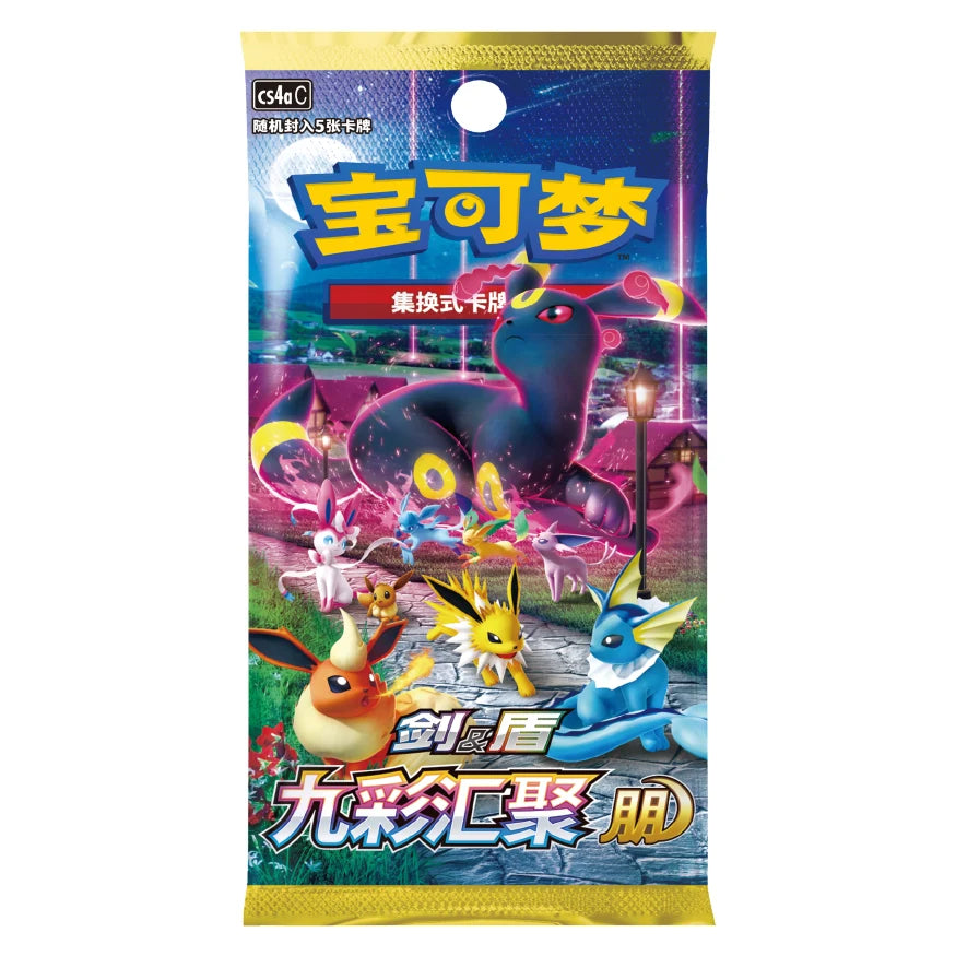 (Chinese): Pokémon Eevee GX Gift Box (Vaporean, Jolteon & Flareon)