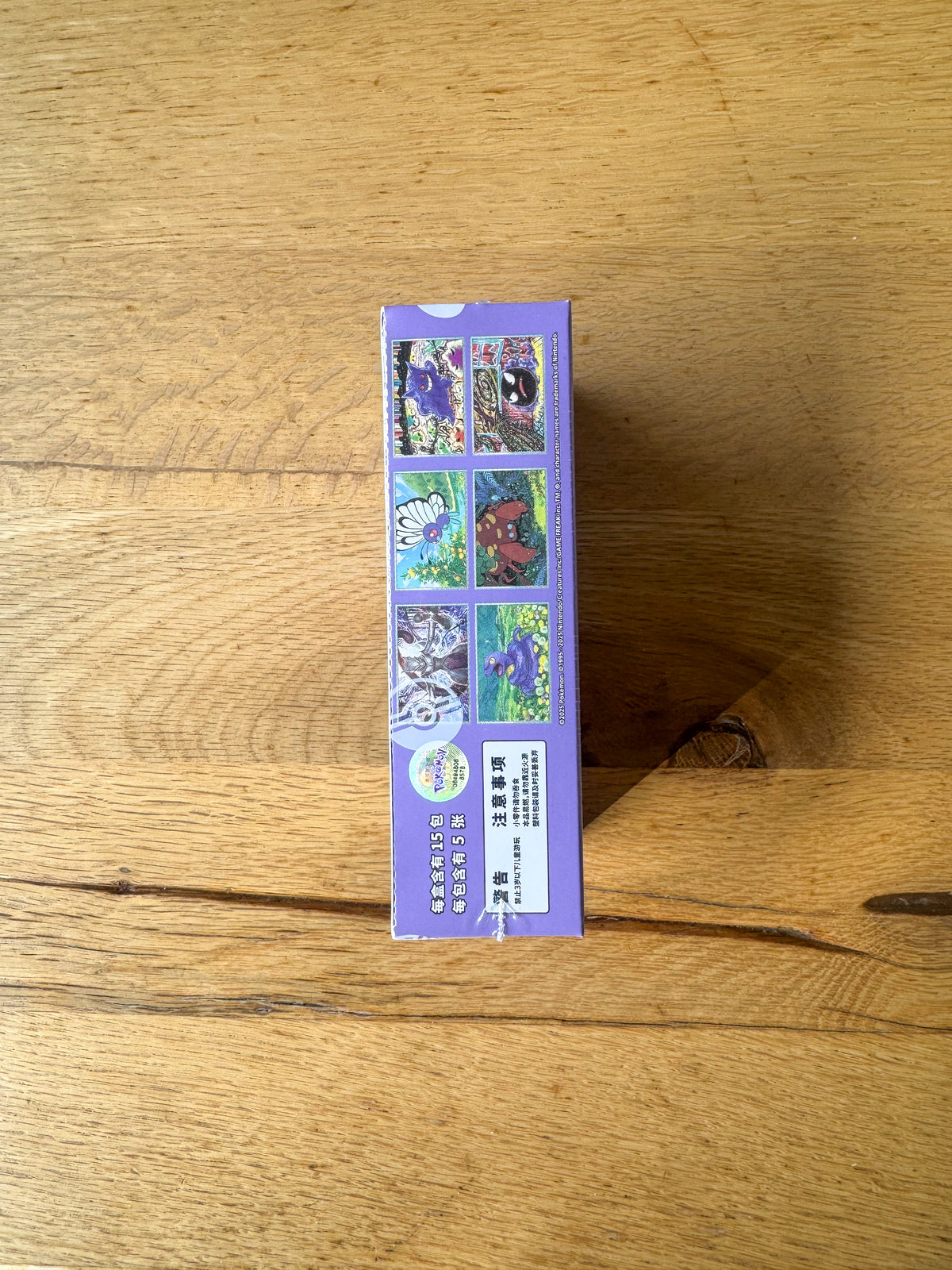 (Chinese) Pokèmon: Collect 151 Suprises Booster Box (15 Packs)