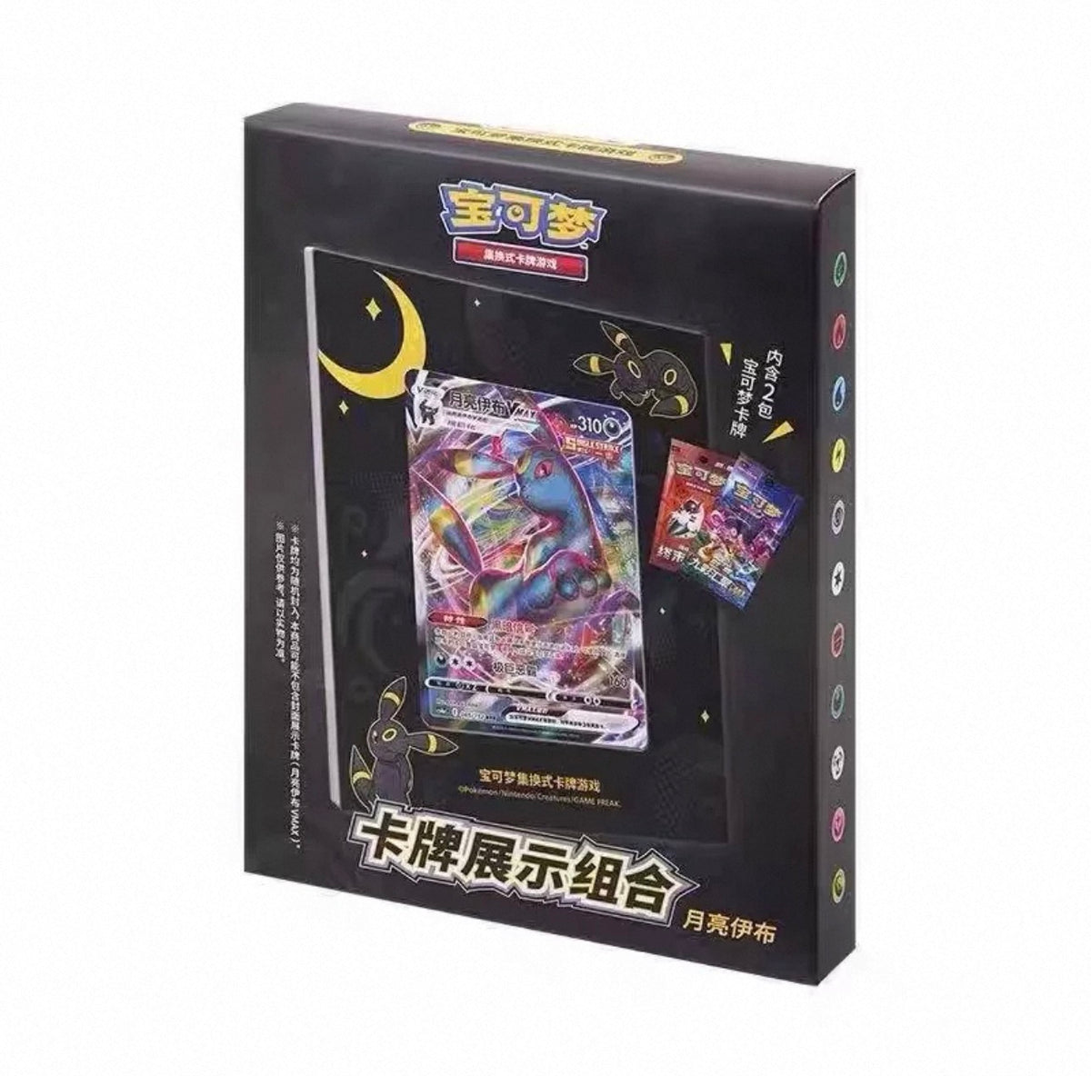 (Chinese): Pokémon Umbreon Card Display Frame Collection
