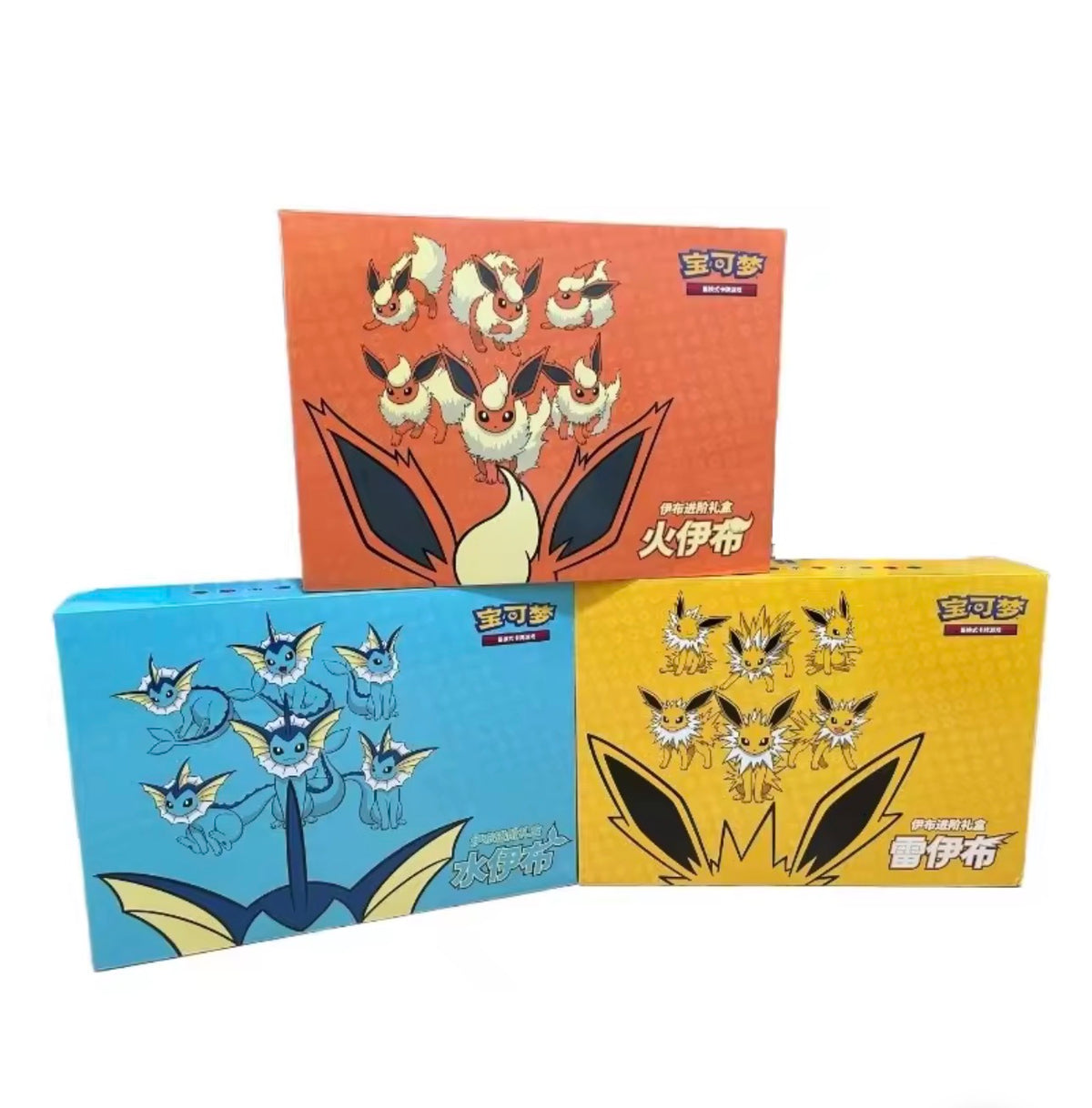 (Chinese): Pokémon Eevee GX Gift Box (Vaporean, Jolteon & Flareon)