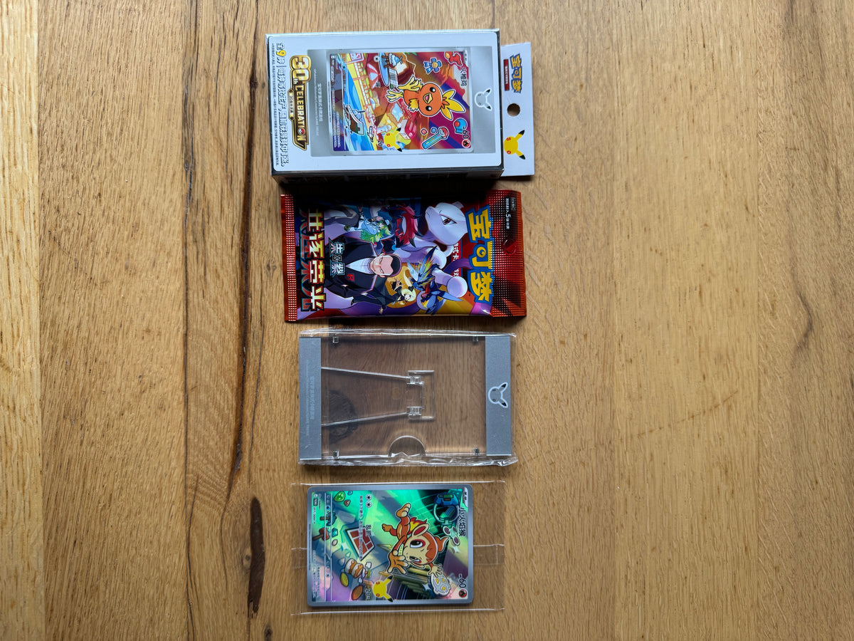(Chinese) Pokèmon: 30th Celebration: First Partner Pokémon Holofoil Card Set