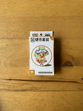 (Chinese) Pokèmon: Terastal Gathering Eevee Mystery Coin Set