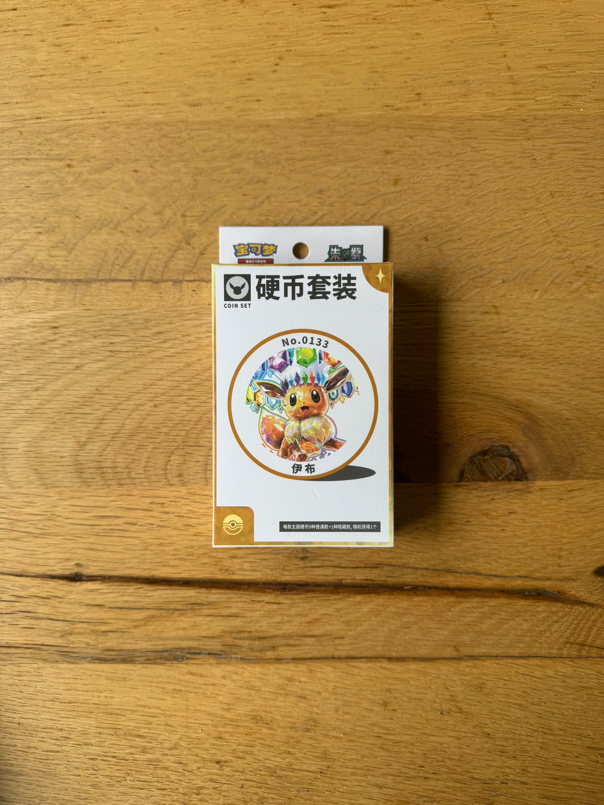 (Chinese) Pokèmon: Terastal Gathering Eevee Mystery Coin Set
