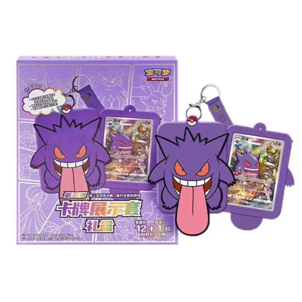 (Chinese) Pokèmon: Gengar Mystery Set (3 Packs)