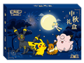 (Chinese): Pokémon 2026 Mid Autumn Moon Festival Gift Box