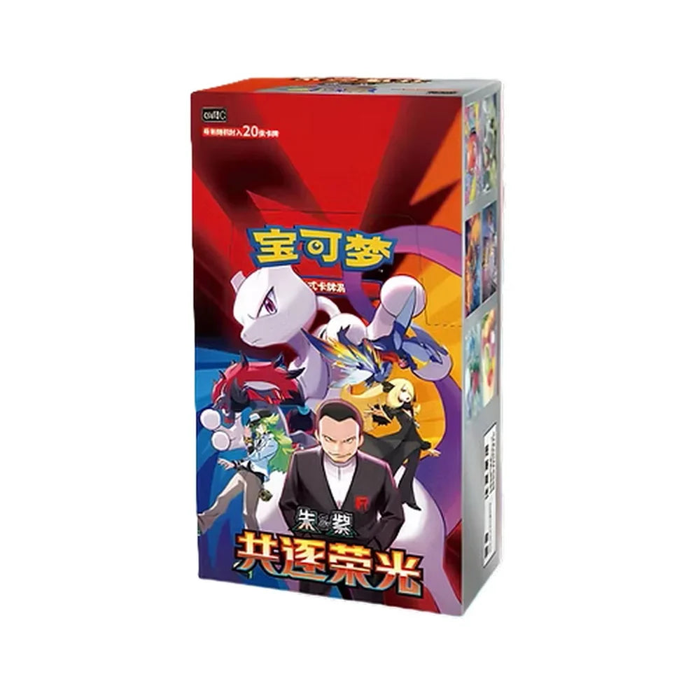(Chinese) Pokèmon: Chasing Glory Sealed Booster Box (15 Packs)