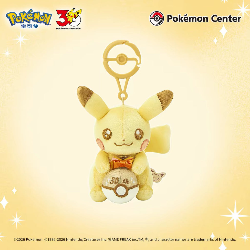 Pokémon 30th Anniversary Pikachu Plushy