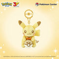 Pokémon 30th Anniversary Pikachu Plushy