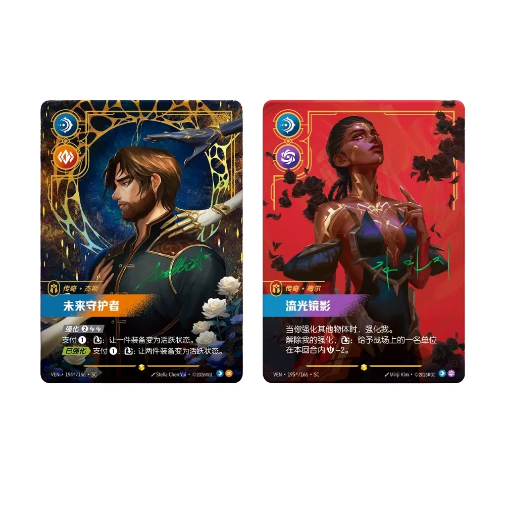 (Chinese) Riftbound: Vendetta Set 4 Advanced Sealed Booster Pack (14 Cards)
