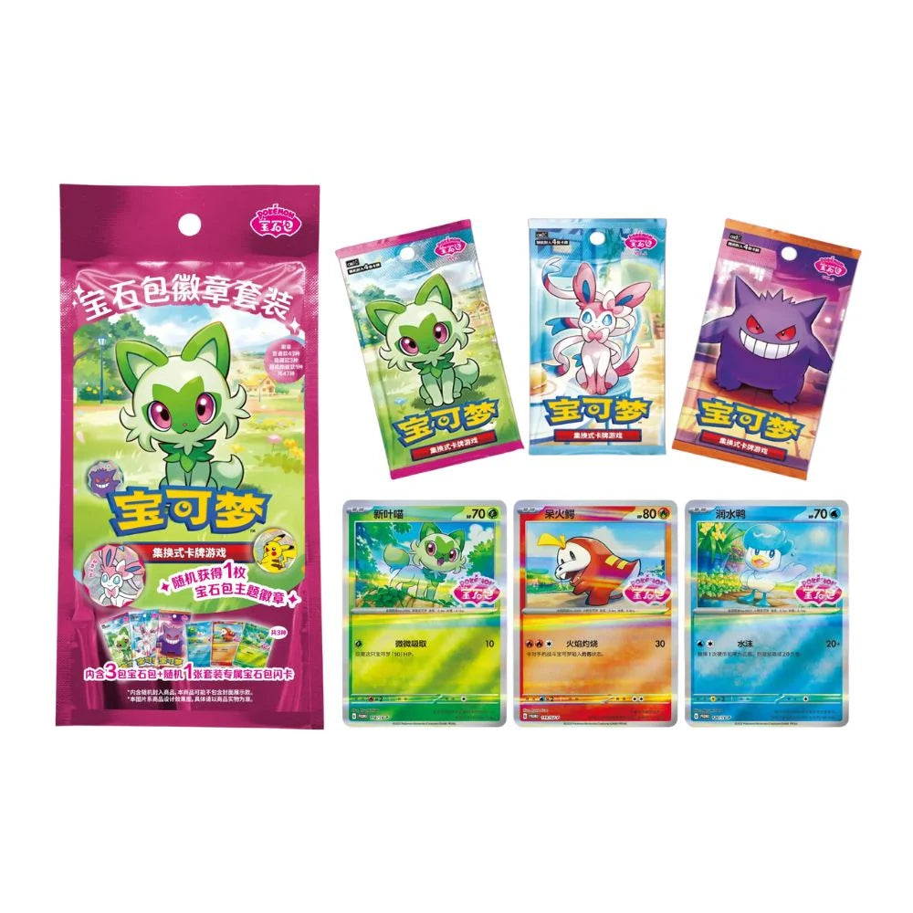 (Chinese) Pokèmon: Gem Pack Mystery Badge Set (3 Packs)
