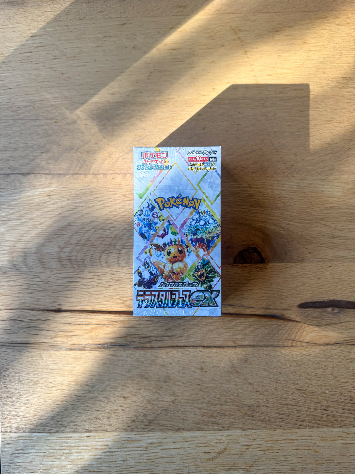 (Japanese) Pokèmon: Terastal Festival Booster Box Sealed (10 Packs)