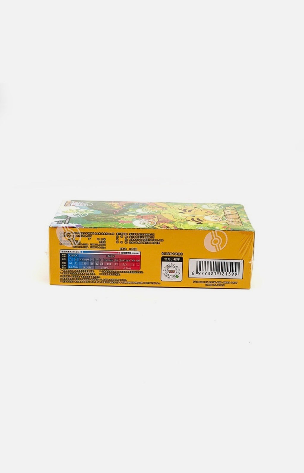 (Chinese) Pokèmon: Collect 151 Gathering Booster Box (15 Packs)