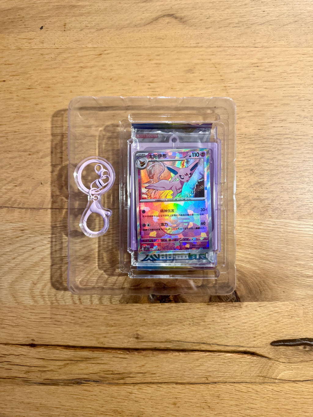 (Chinese) Pokémon: Terastal Grand Gathering Eeveelutions Quicksand Gift Box