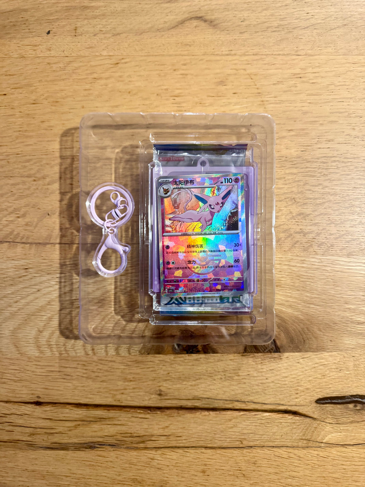 (Chinese) Pokémon: Terastal Grand Gathering Eeveelutions Quicksand Gift Box