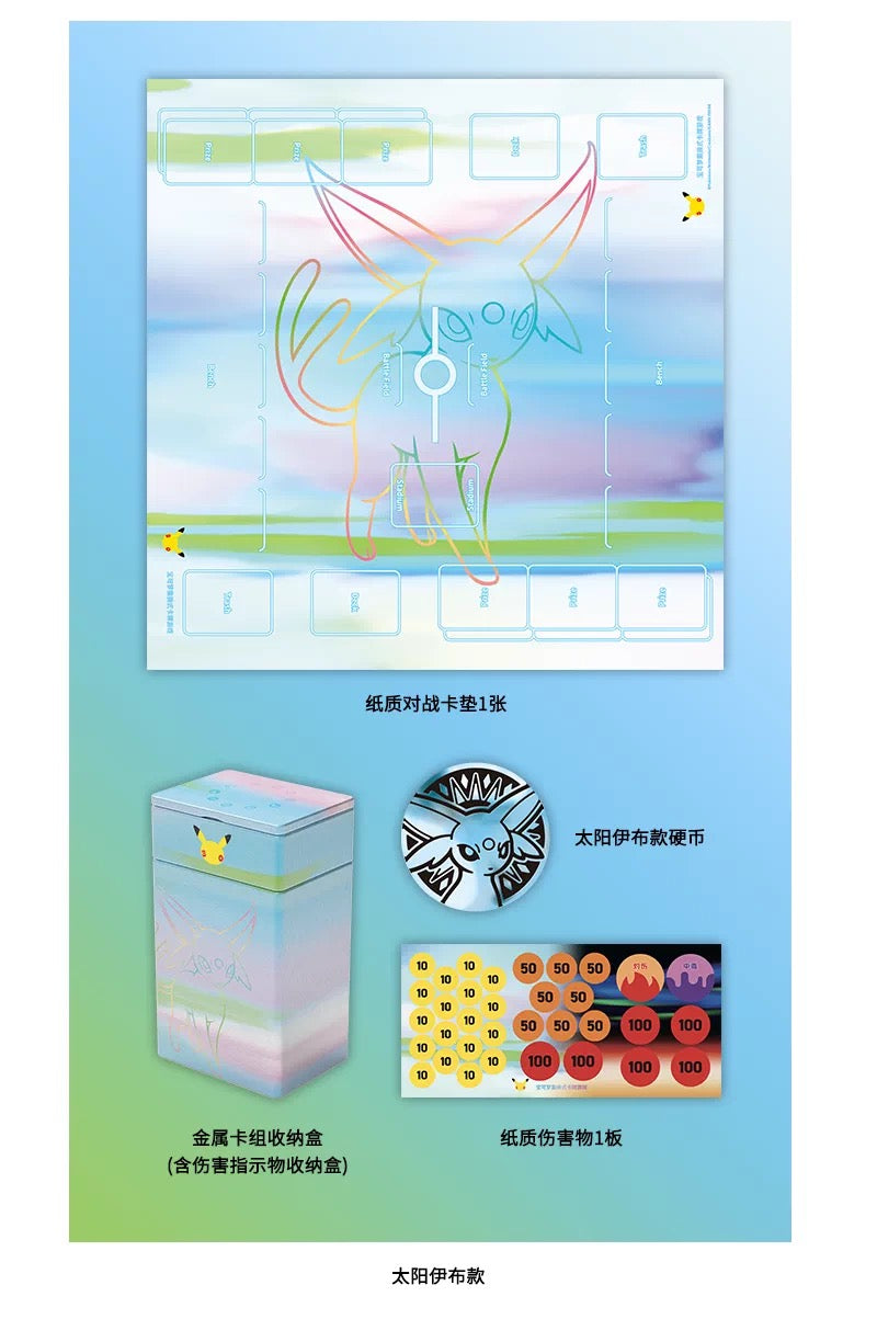 (Chinese) Pokèmon: 30th Anniversary Celebration Espeon Deluxe Deck Shield Set