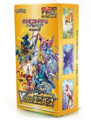 (Japanese) Pokèmon: VSTAR Universe Booster Box