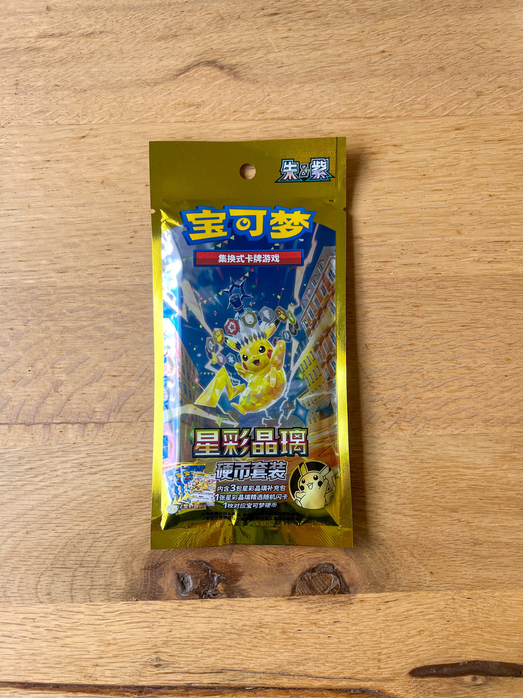 (Chinese) Pokèmon: Surging Sparks Mystery Badge Set (3 Packs)