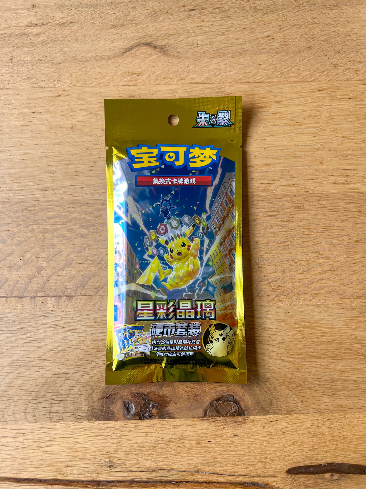 (Chinese) Pokèmon: Surging Sparks Mystery Badge Set (3 Packs)