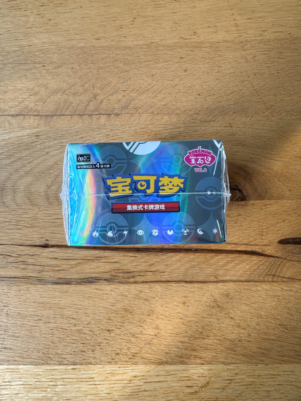 (Chinese) Pokèmon: Gem Pack Vol.2 Sealed Booster Box (15 Packs)
