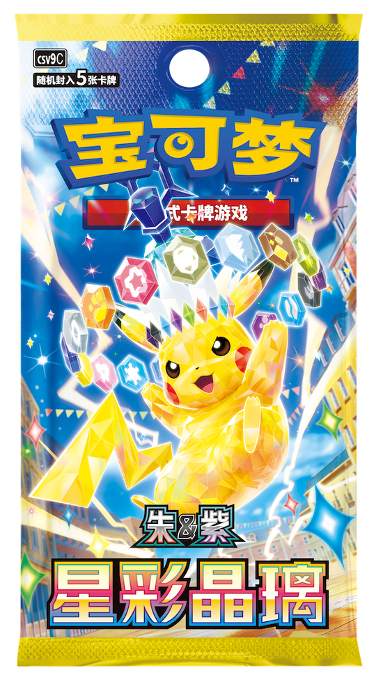 (Chinese): Pokémon 2026 Mid Autumn Moon Festival Gift Box