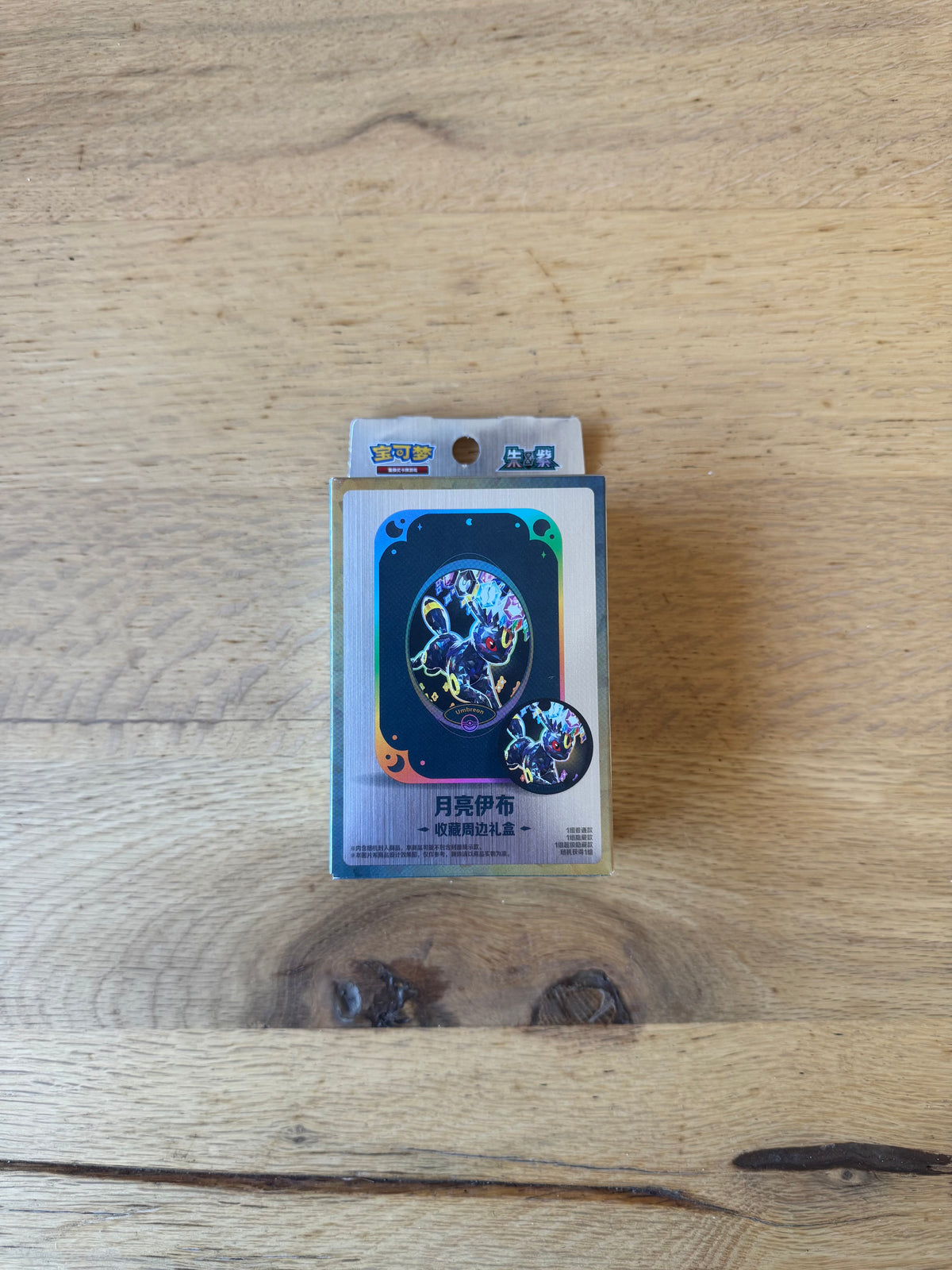 (Chinese) Pokémon: Terastal Grand Gathering Eeveelutions Mini Tin (2 Packs) Umbreon