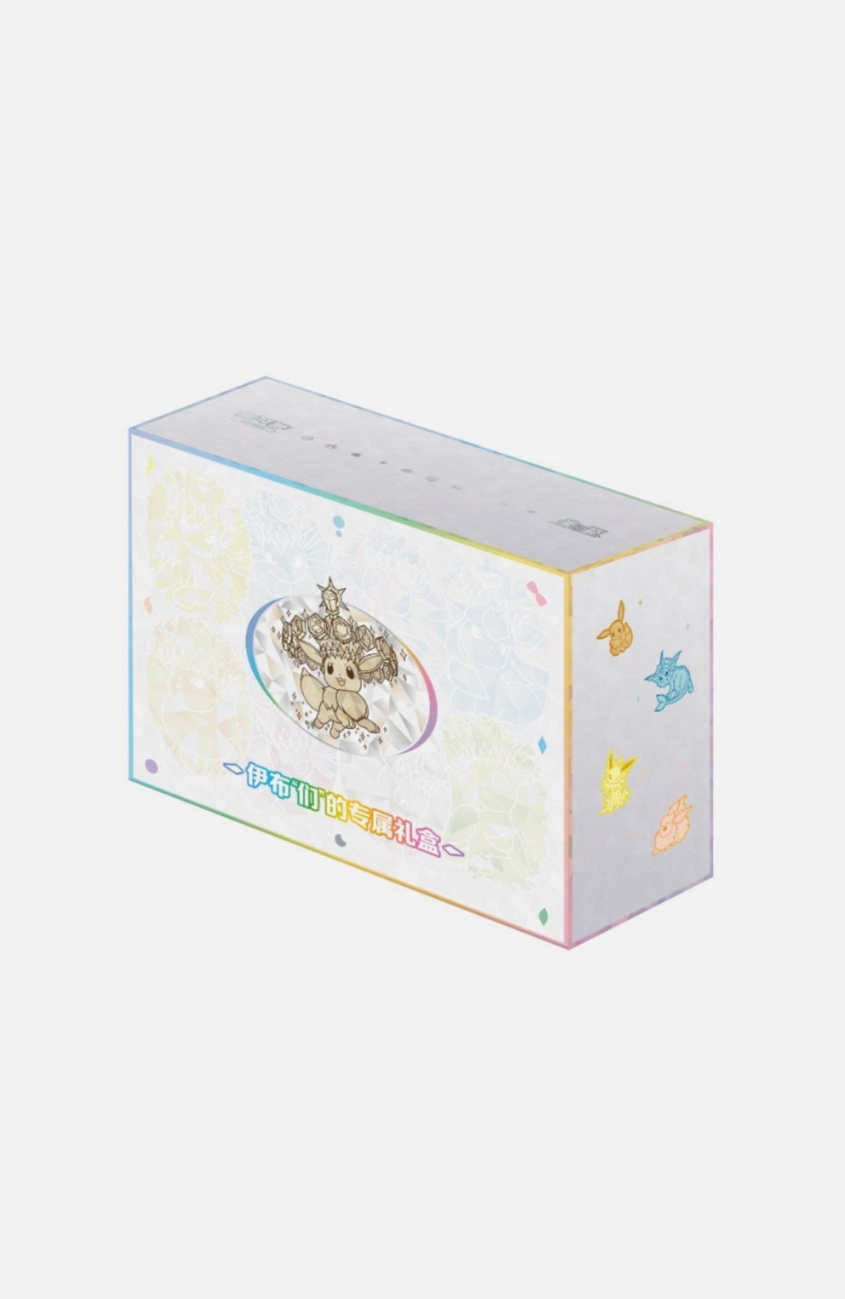 (Chinese): Pokémon Eeveelution Premium Gift Box – Terastal Gathering