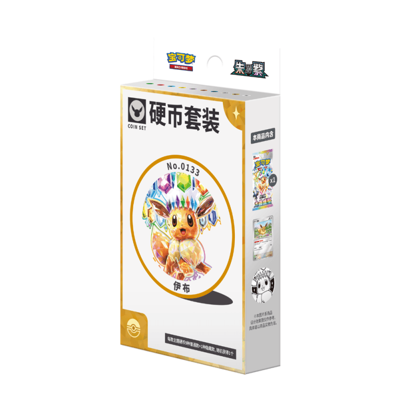 (Chinese) Pokèmon: Terastal Gathering Eevee Mystery Coin Set