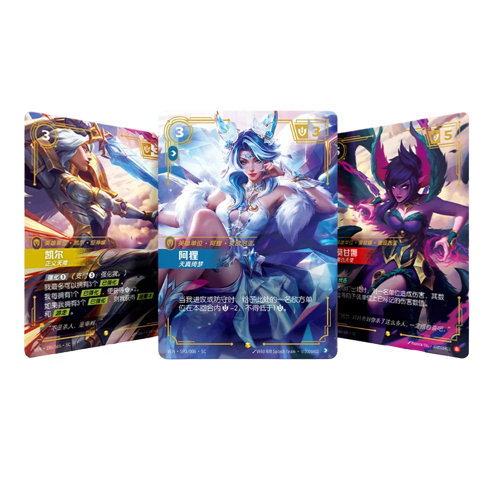 (Chinese) Riftbound: Vendetta Set 4 Advanced Sealed Booster Pack (14 Cards)