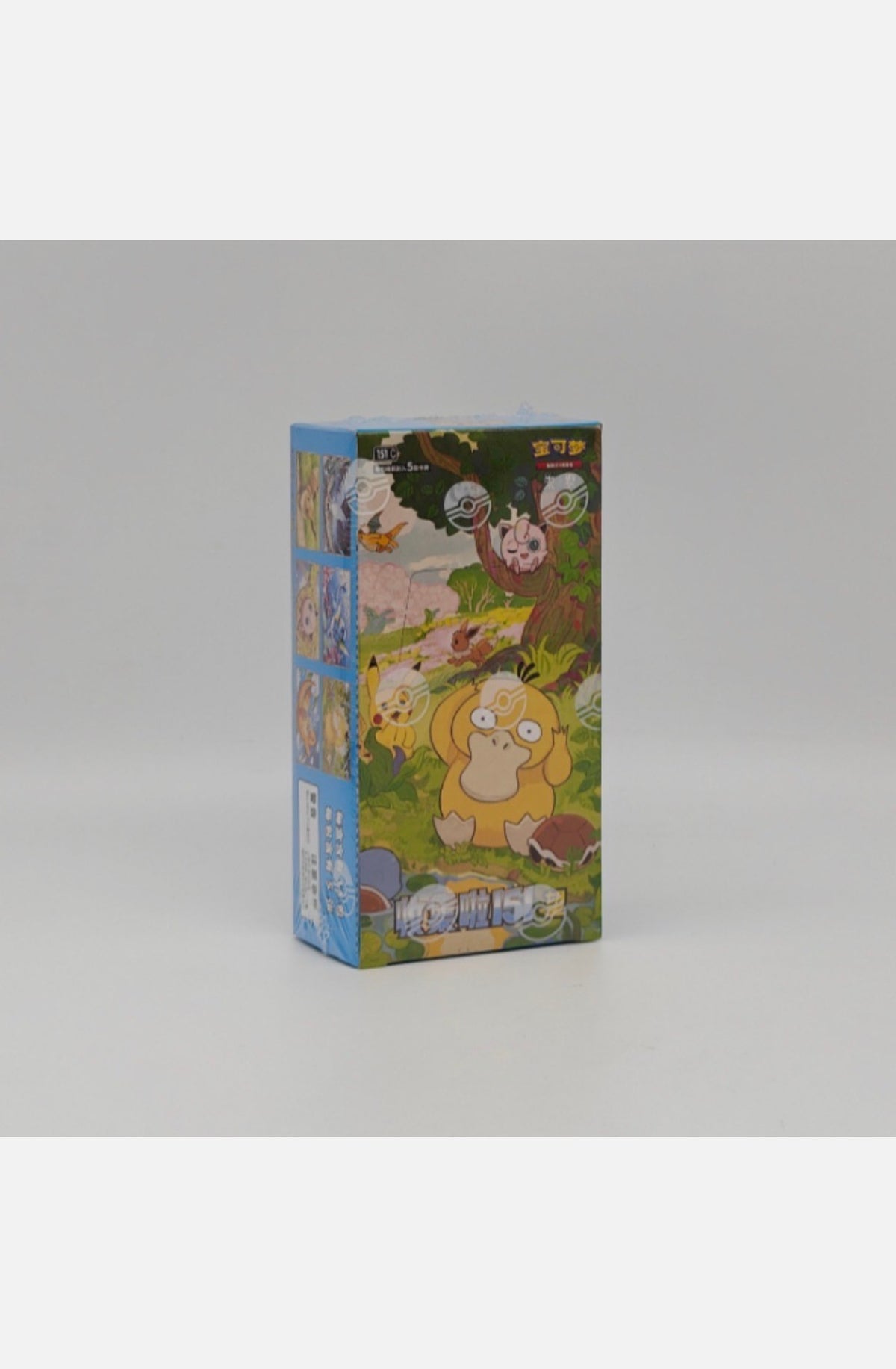 (Chinese) Pokèmon: Collect 151 Hope Booster Box (15 Packs)