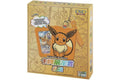 (Chinese) Pokèmon: Eevee Card Display Giftbox (1x 25 Card Booster Pack)