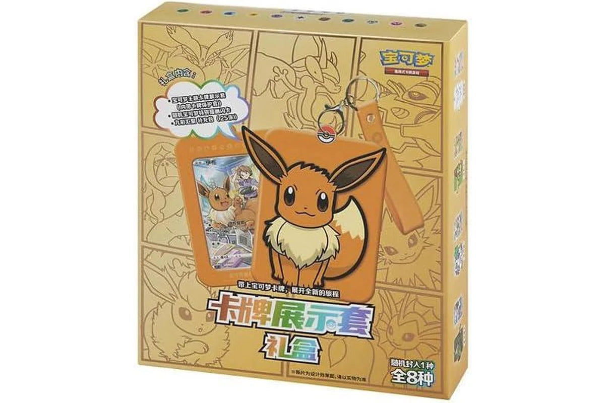 (Chinese) Pokèmon: Eevee Card Display Giftbox (1x 25 Card Booster Pack)