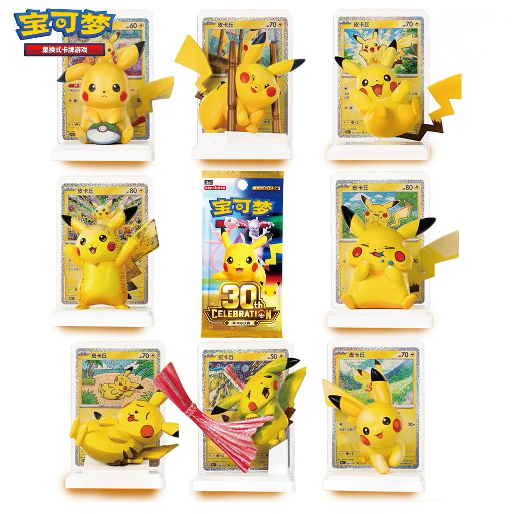 (Chinese) Pokèmon: Chinese 30th Anniversary Pikachu Blind Box