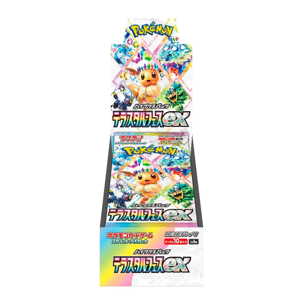 (Japanese) Pokèmon: Terastal Festival Booster Box Sealed (10 Packs)