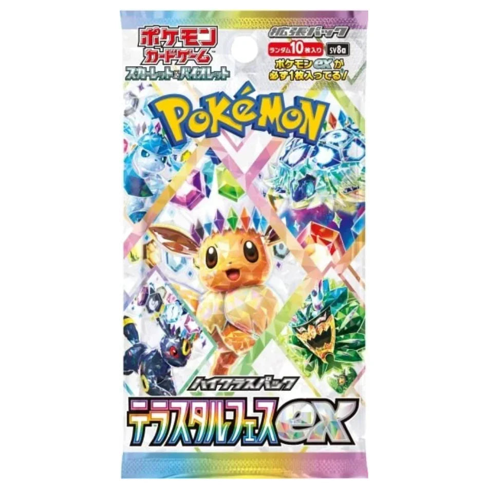 (Japanese) Pokèmon: Terastal Festival Booster Box Sealed (10 Packs)