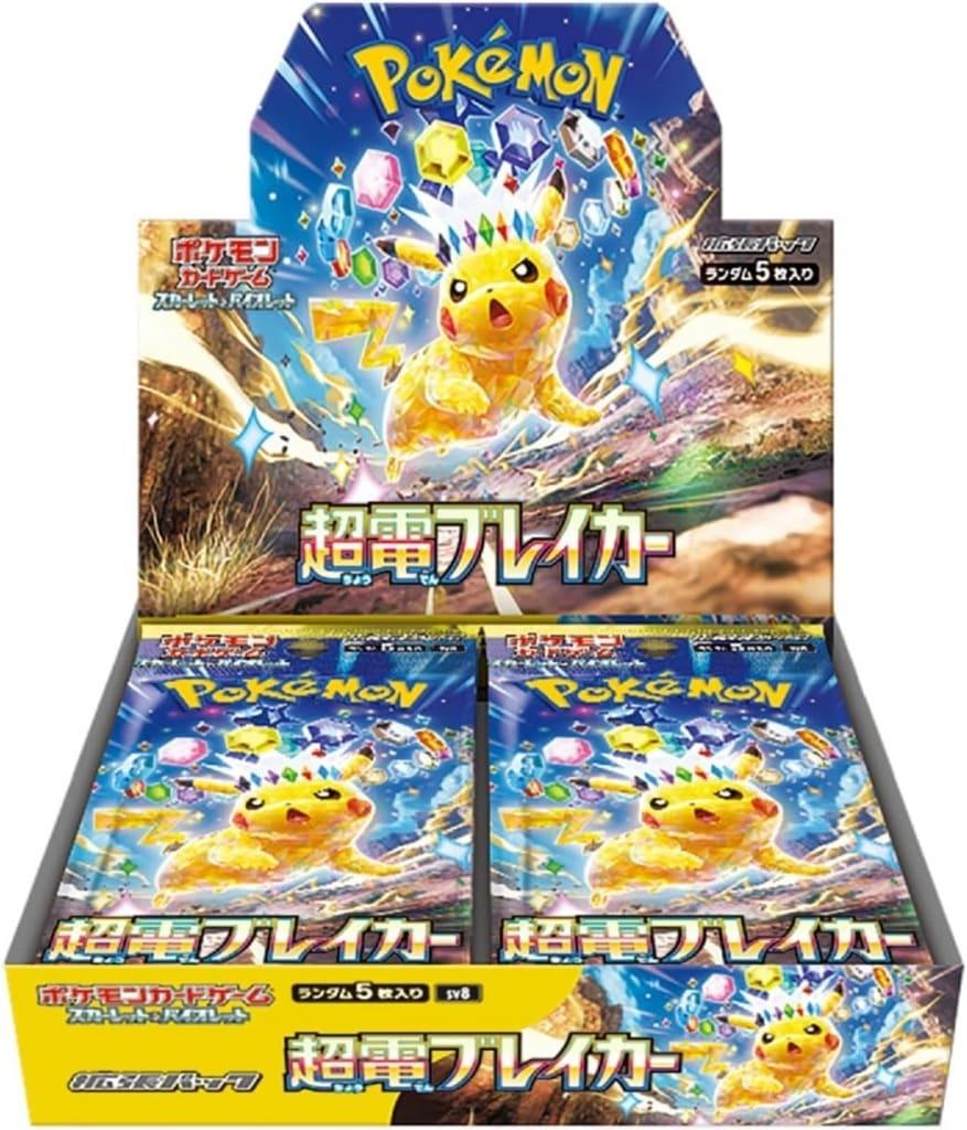 (Japanese) Pokèmon: Super Electric Breaker Sealed Booster Box (30 Packs)