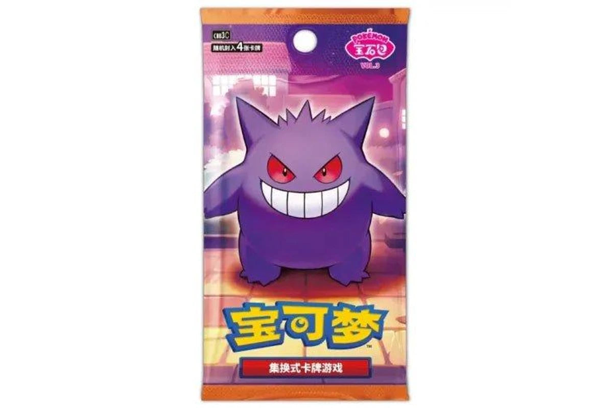 (Chinese) Pokèmon: Gem Pack Vol.3 Sealed Booster Pack