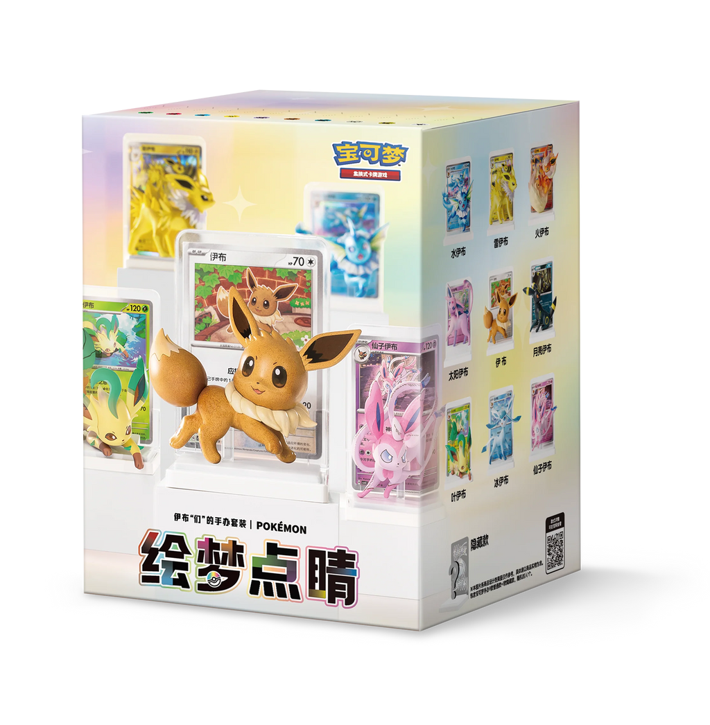 (Chinese) Pokémon: Pokemon Dream Figure Blind Box Vol.3 Eeveelutions