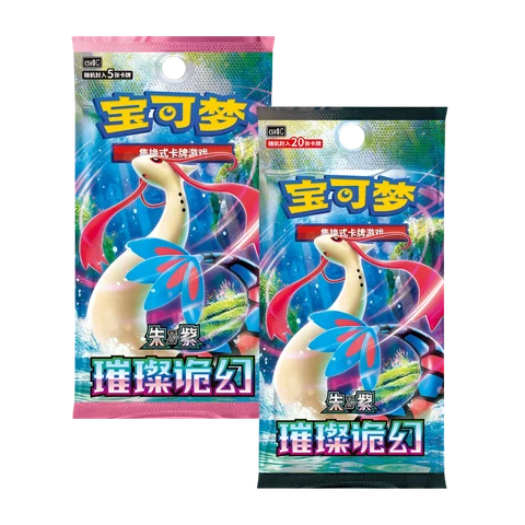 (Chinese) Pokèmon: Scarlet & Violet Brilliant Illusions Sealed Booster Pack