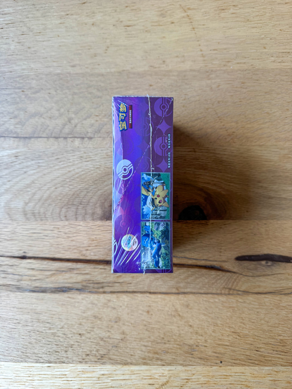 (Chinese) Pokèmon: Gem Pack Vol.5  Sealed Booster Box (15 Packs)
